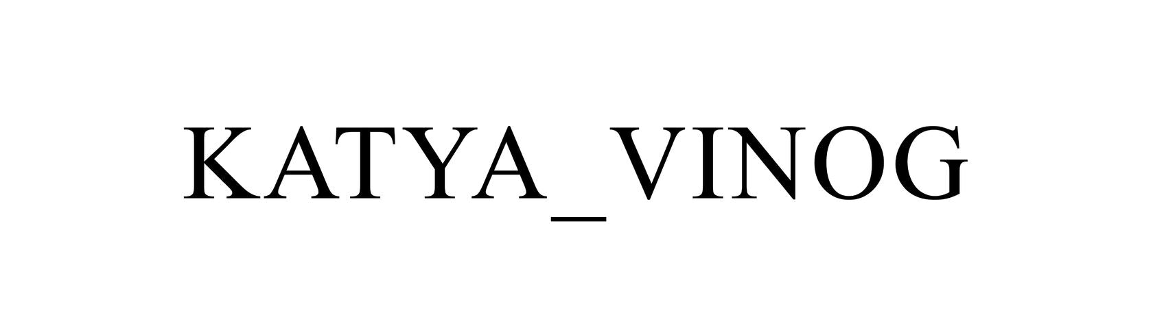 katya-vinog