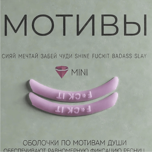 cover fuck it katya vinog