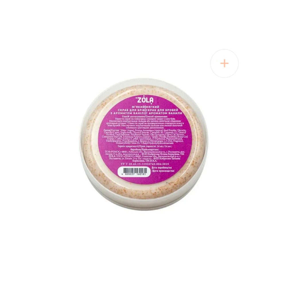 Gommage Sourcils Zola