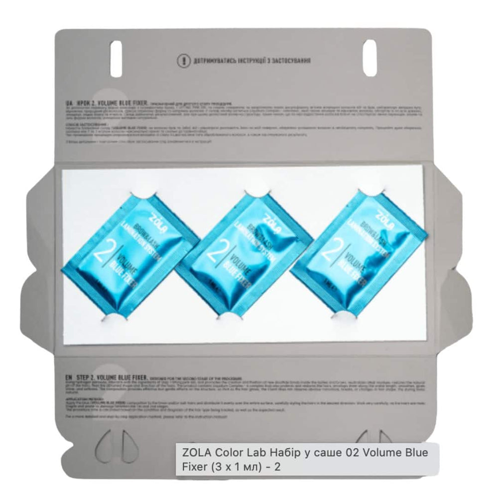 kit rehaussement de cils