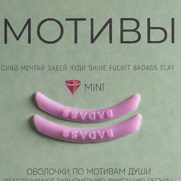 cover badass Katya vinog