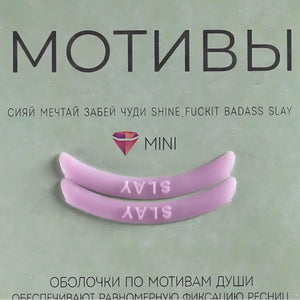 cover Slay Katya Vinog