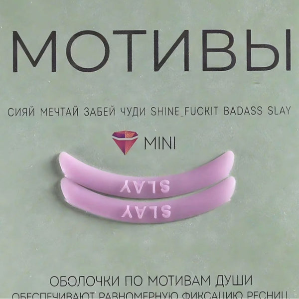 cover Slay Katya Vinog