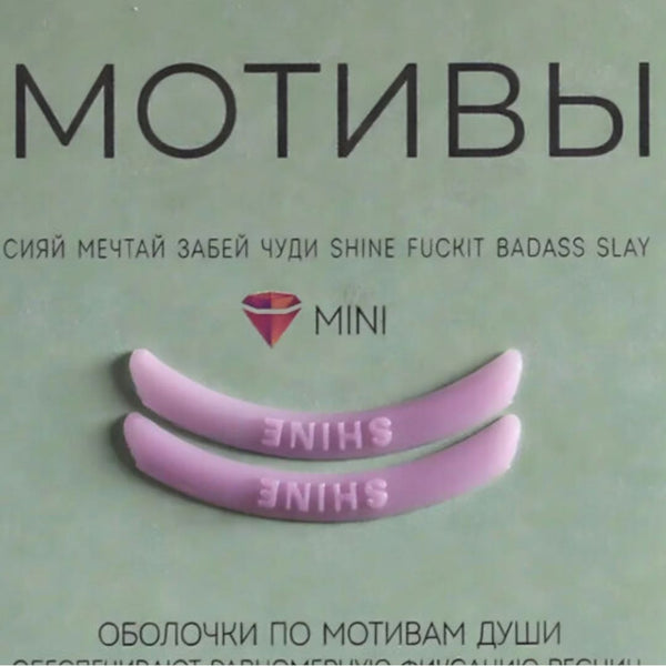 cover shine katya vinog